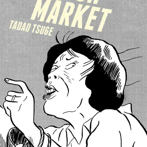 Trash Market by Tadao Tsuge