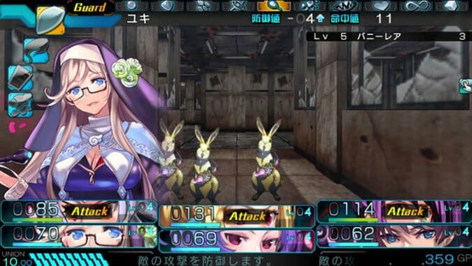 Operation abyss sale ps vita