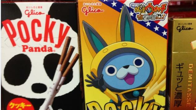 Japanese Junk Food: Chocolate Edition