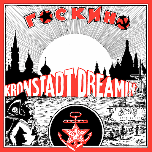госкино: Kronstadt Dreamin'