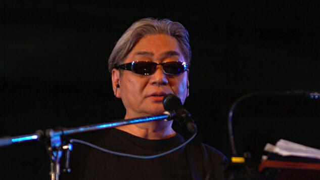 Haruomi Hosono Announces New Album Hochono House and U.S. Tour Dates ...