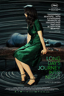 long-days-journey-into-night-movie-poster.jpg