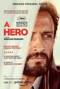a-hero-poster.jpg
