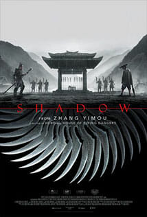 shadow-yimou-movie-poster.jpg