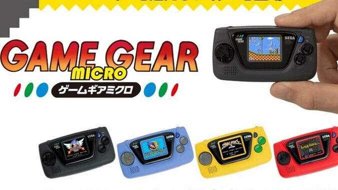 Sega Announces Bafflingly Small and Confusing Game Gear Micro for Japan