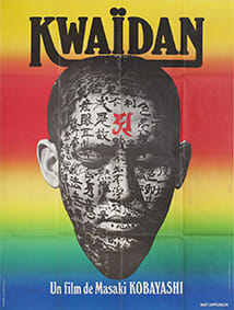 kwaidan-movie-poster.jpg