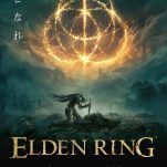 Watch a Trailer for Elden Ring, the Game from the Dark Souls Studio and Game of Thrones' George R.R. Martin