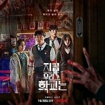 10 Korean Zombie Movies You Must Watch