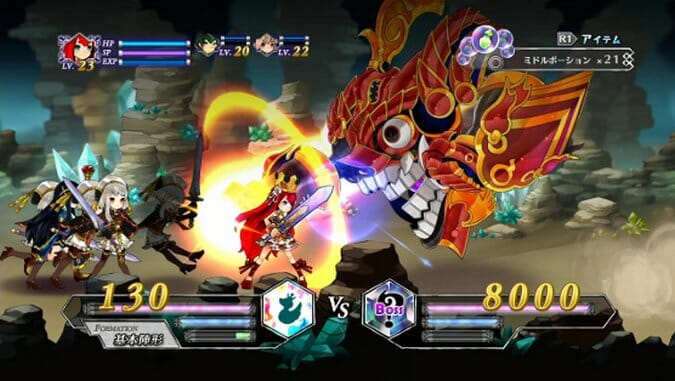Battle Princess of Arcadias (PlayStation 3)