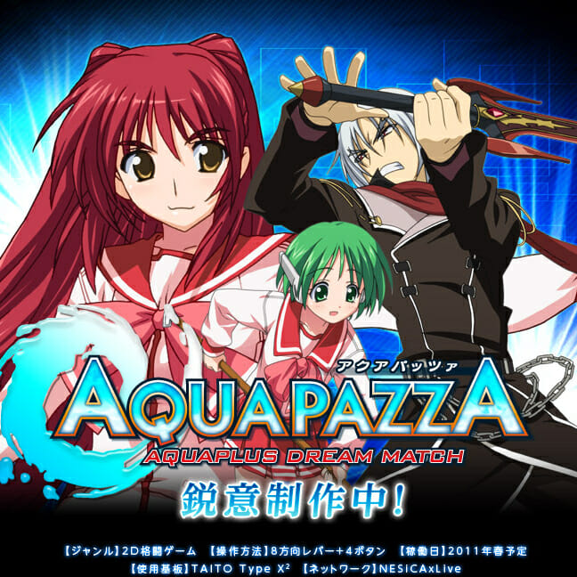 Aquapazza