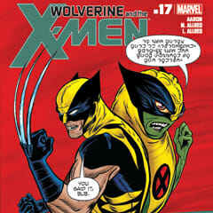 Comic Book & Graphic Novel Round-Up (9/26/12)