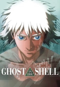 Ghost-in-the-shell.jpg