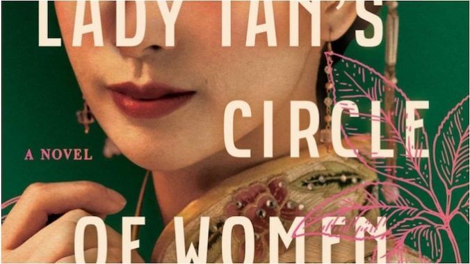 Lady Tan's Circle of Women: Delicate Portrait of Female Friendship